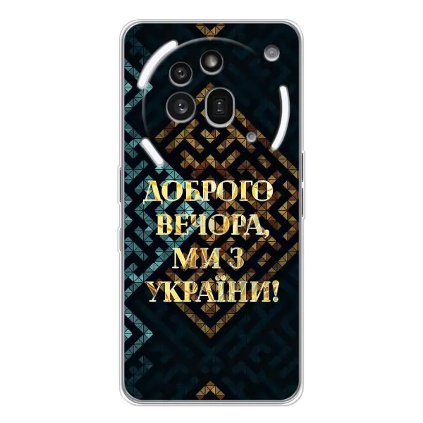 Чехол с рисунком «Доброго вечера» для Nothing Phone (3a) Pro Чехол с рисунком «Доброго вечера» для Nothing Phone (3a) Pro