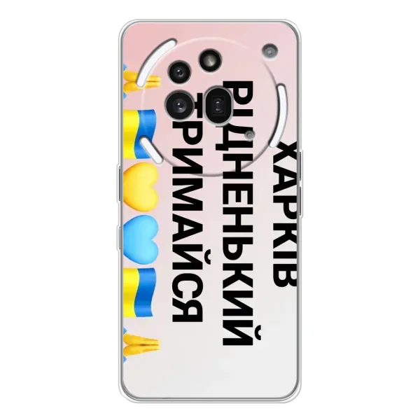 Чехол с рисунком «Харьков держись» для Nothing Phone (3a) Pro Чехол с рисунком «Харьков держись» для Nothing Phone (3a) Pro