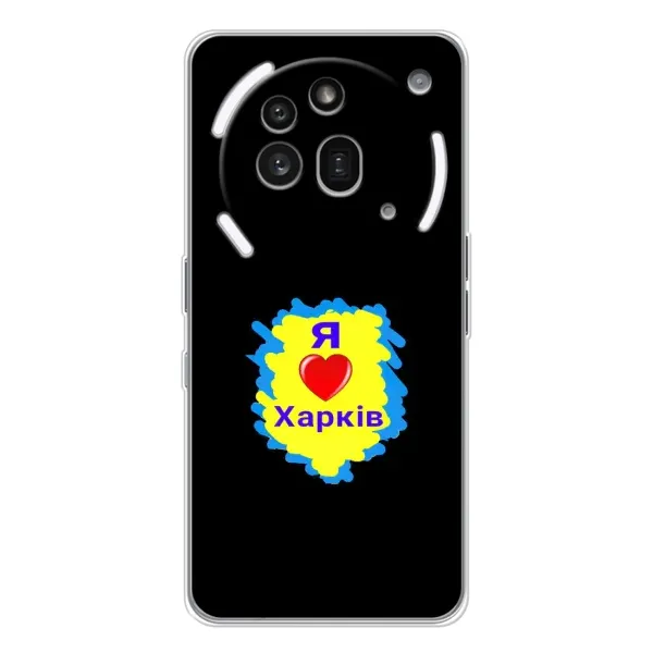 Чехол с рисунком «I LOVE KHARKIV» для Nothing Phone (3a) Pro Чехол с рисунком «I LOVE KHARKIV» для Nothing Phone (3a) Pro