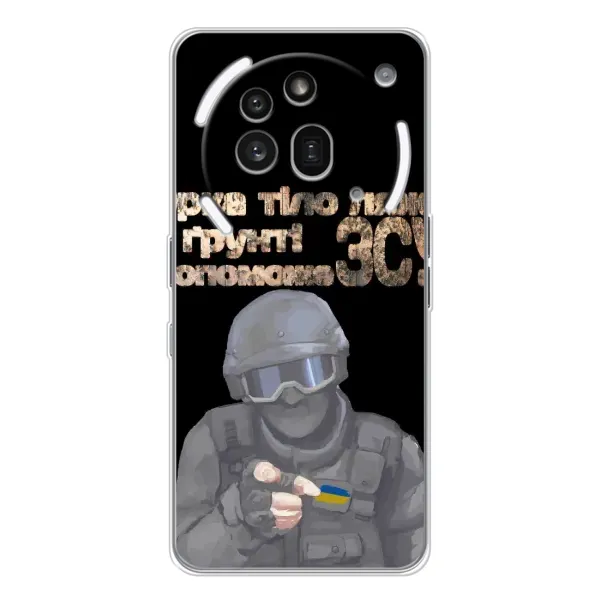 Чехол с рисунком «Поможет ЗСУ» для Nothing Phone (3a) Pro