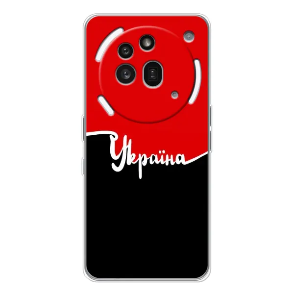 Чехол с рисунком «Украина УПА» для Nothing Phone (3a) Pro Чехол с рисунком «Украина УПА» для Nothing Phone (3a) Pro