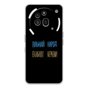 Силіконовий Чохол з картинкою для Nothing Phone (3a) Pro (Все Буде)