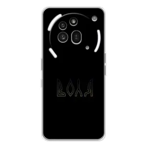 Чохли для Nothing Phone (3a) Pro  (Home - Україна) (Воля)