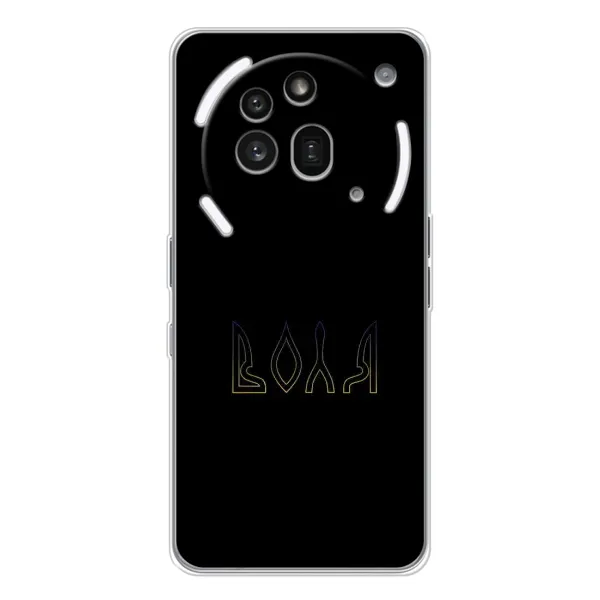 Чехол с рисунком «Воля» для Nothing Phone (3a) Pro Чехол с рисунком «Воля» для Nothing Phone (3a) Pro