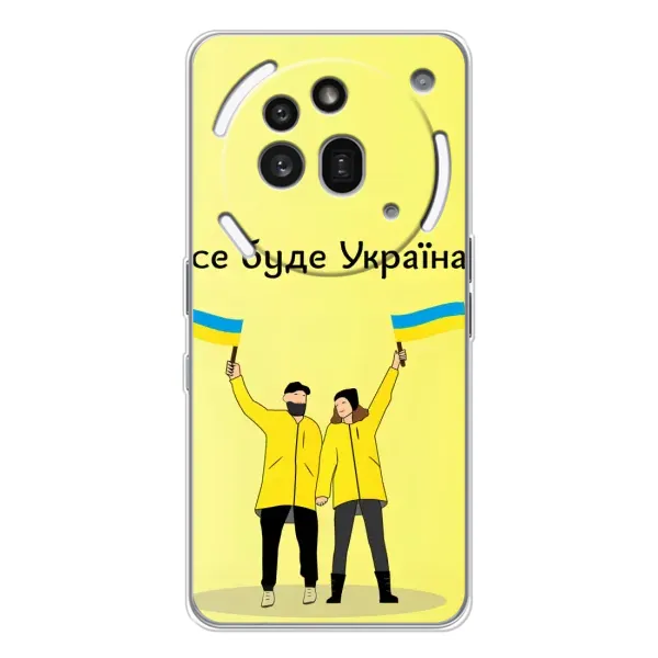 Чехол с рисунком «Все будет» для Nothing Phone (3a) Pro Чехол с рисунком «Все будет» для Nothing Phone (3a) Pro