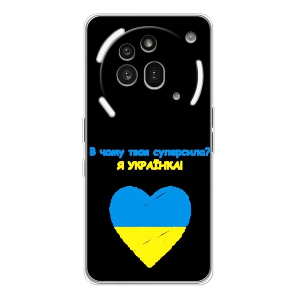 Чехол с рисунком «Я Украинка» для Nothing Phone (3a) Pro Чехол с рисунком «Я Украинка» для Nothing Phone (3a) Pro