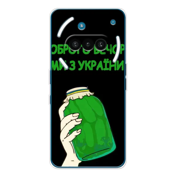 Чехол с рисунком «Банка, Доброго вечора» для Nothing Phone (3a) Чехол с рисунком «Банка, Доброго вечора» для Nothing Phone (3a)