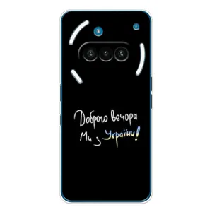 Силиконовый Чехол с картинкой для Nothing Phone (3a) (Доброго вечора)