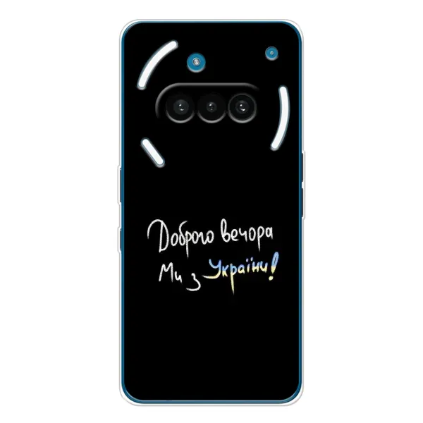 Чехол с рисунком «Доброго вечора» для Nothing Phone (3a)