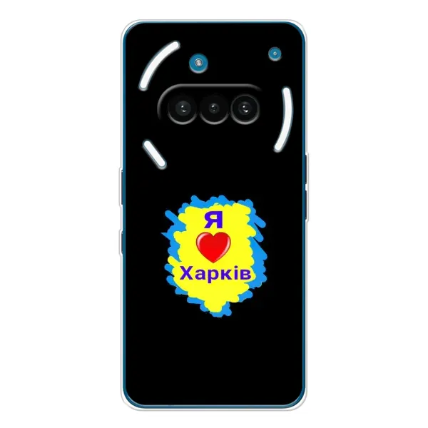 Чохол з малюнком «I LOVE KHARKIV» для Nothing Phone (3a) Чохол з малюнком «I LOVE KHARKIV» для Nothing Phone (3a)