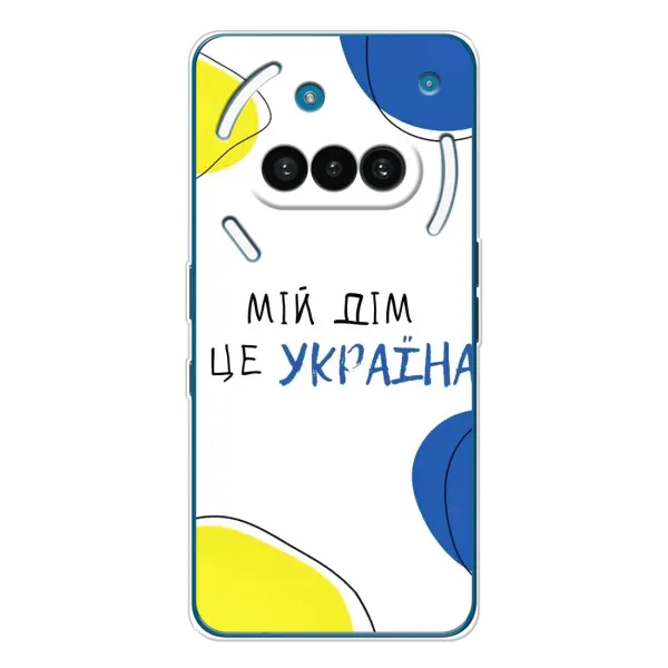 Чехол с рисунком «Мій Дім» для Nothing Phone (3a) Чехол с рисунком «Мій Дім» для Nothing Phone (3a)