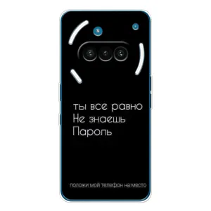 Чехол с прикольным текстом на Nothing Phone (3a) (Положи мой телефон)