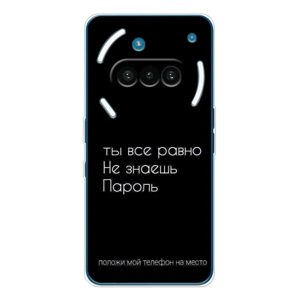 Чехол с рисунком «Положи мой телефон» для Nothing Phone (3a) Чехол с рисунком «Положи мой телефон» для Nothing Phone (3a)