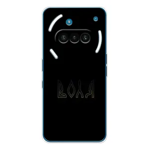 Чехлы для Nothing Phone (3a) (Home - Украина) (Воля)