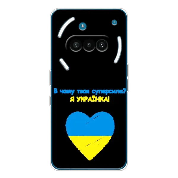 Чехол с рисунком «Я Украинка» для Nothing Phone (3a) Чехол с рисунком «Я Украинка» для Nothing Phone (3a)