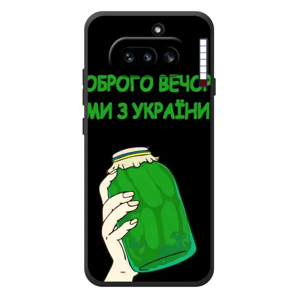 Чехол с рисунком «Банка, Доброго вечора» для Nothing Phone (4a) Чехол с рисунком «Банка, Доброго вечора» для Nothing Phone (4a)