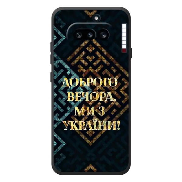 Чехол с рисунком «Доброго вечера» для Nothing Phone (4a) Чехол с рисунком «Доброго вечера» для Nothing Phone (4a)