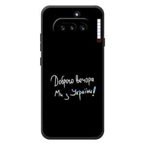 Силиконовый Чехол с картинкой для Nothing Phone (4a) (Доброго вечора)