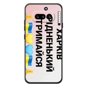 Чехлы силиконовые (Город Харьков) на : Нитьинг Фоне (4а)
(Харьков держись)