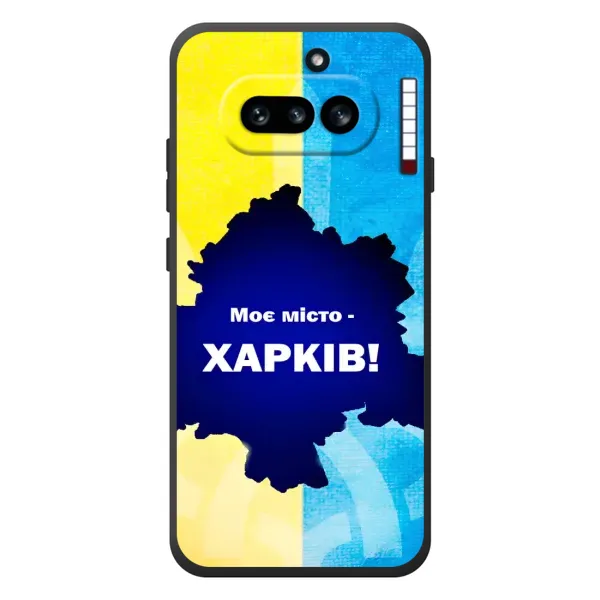 Чехол с рисунком «Мой город Харьков» для Nothing Phone (4a) Чехол с рисунком «Мой город Харьков» для Nothing Phone (4a)