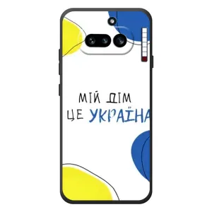 Чехлы для Nothing Phone (4a) (Home - Украина) (Мій Дім)