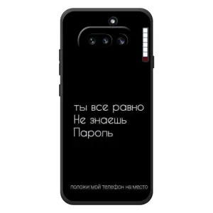 Чохол з прикольним текстом на Nothing Phone (4a) (Поклади мій телефон)