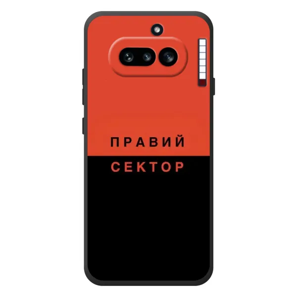 Чехол с рисунком «Правый Серктор» для Nothing Phone (4a) Чехол с рисунком «Правый Серктор» для Nothing Phone (4a)