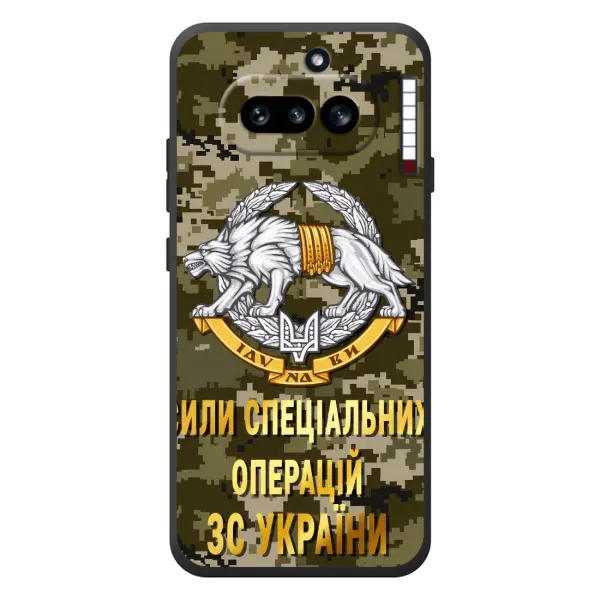Чехол с рисунком «ССО ЗСУ» для Nothing Phone (4a) Чехол с рисунком «ССО ЗСУ» для Nothing Phone (4a)