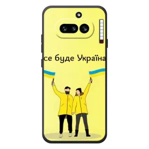 Силиконовый Чехол на Nothing Phone (4a) (Я-Украина) (Все будет)