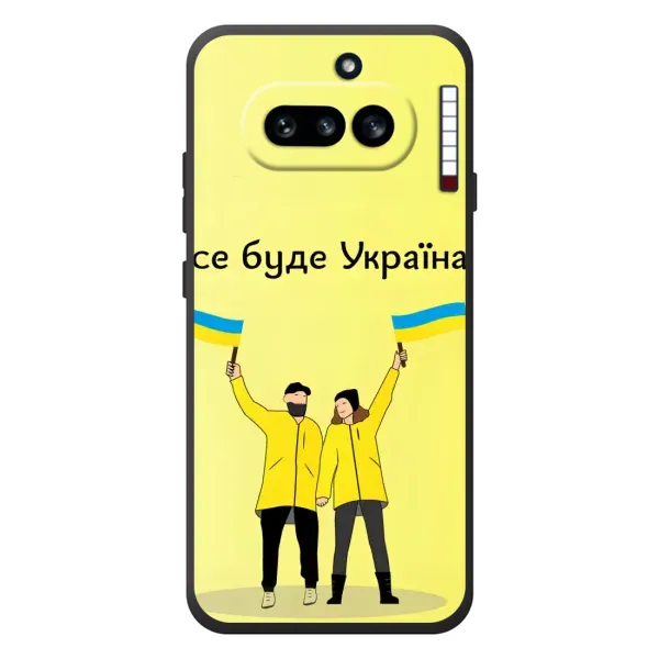 Чехол с рисунком «Все будет» для Nothing Phone (4a) Чехол с рисунком «Все будет» для Nothing Phone (4a)