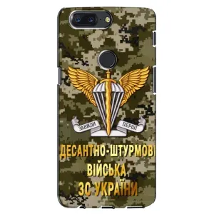 Чехлы на военную тематику для One Plus 5T (ДШВ ЗСУ)