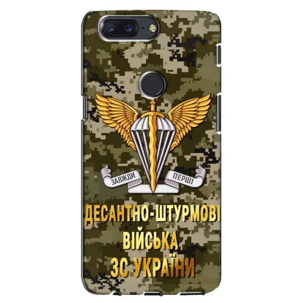 Чехол с рисунком «ДШВ ЗСУ» для OnePlus 5T