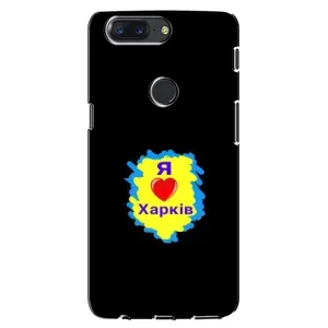 Чохли силіконові (Місто Харків) на ВанПлас 5Т (I LOVE KHARKIV)