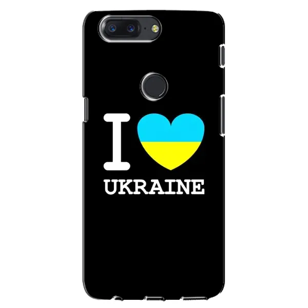 Чехол с рисунком «I Love Ukraine» для OnePlus 5T Чехол с рисунком «I Love Ukraine» для OnePlus 5T