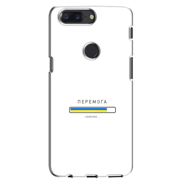 Чехол с рисунком «Перемога» для OnePlus 5T Чехол с рисунком «Перемога» для OnePlus 5T