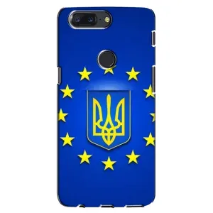 Чехол с Украинской символикой на ВанПлас 5Т (Украина это Европа)