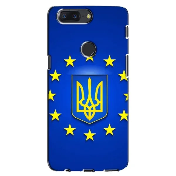 Чехол с рисунком «Украина это Европа» для OnePlus 5T Чехол с рисунком «Украина это Европа» для OnePlus 5T