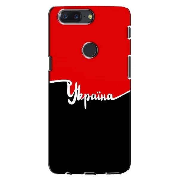 Чехол с рисунком «Украина УПА» для OnePlus 5T Чехол с рисунком «Украина УПА» для OnePlus 5T