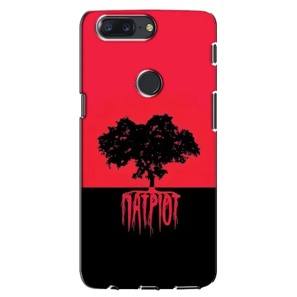 Чехол с рисунком «УПА Патриот» для OnePlus 5T Чехол с рисунком «УПА Патриот» для OnePlus 5T