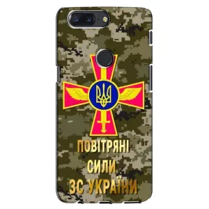 Чехлы на военную тематику для One Plus 5T (ВС ЗСУ)
