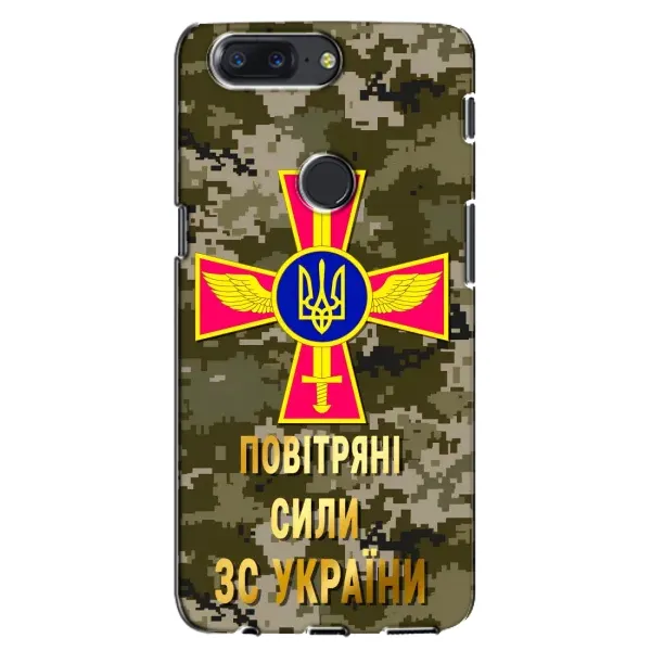 Чехол с рисунком «ВС ЗСУ» для OnePlus 5T