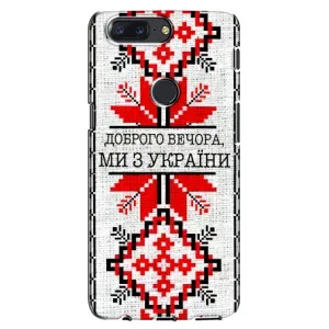 Силиконовый Чехол на One Plus 5T (Вышиванка Доброго вечера)
