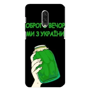 Чехол на One Plus 6T Украинский дизайн (Банка, Доброго вечора)