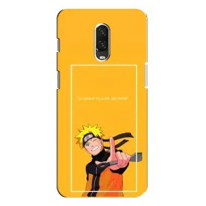 Чохли з принтом НАРУТО на One Plus 6T (Даттебайо)