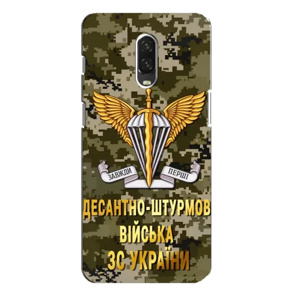 Чехол с рисунком «ДШВ ЗСУ» для OnePlus 6T Чехол с рисунком «ДШВ ЗСУ» для OnePlus 6T
