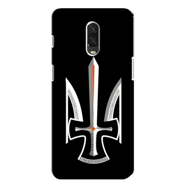 Чехол с рисунком «Герб Свобода или Смерть» для OnePlus 6T