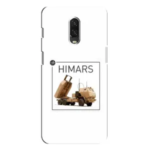 Чохли на військову тематику для One Plus 6T (Хімарс)