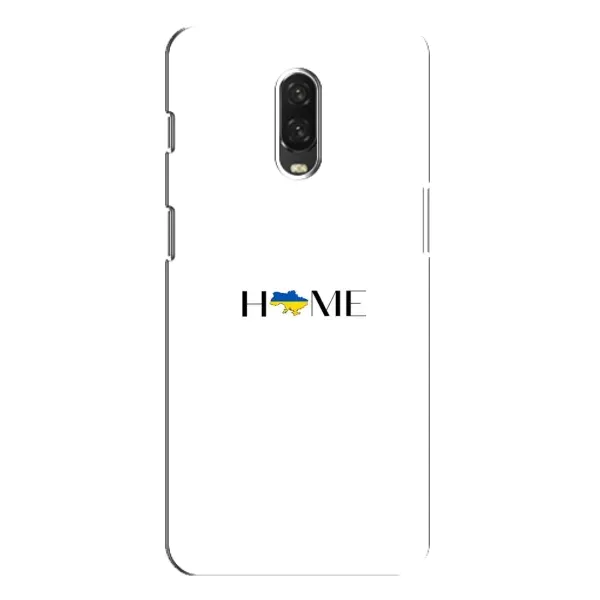 Чехол с рисунком «Home» для OnePlus 6T