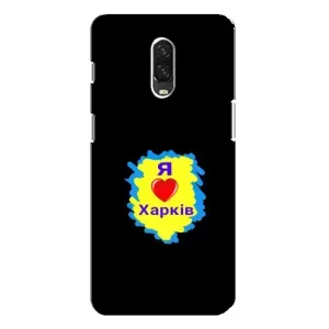Чохли силіконові (Місто Харків) на ВанПлас 6Т (I LOVE KHARKIV)
