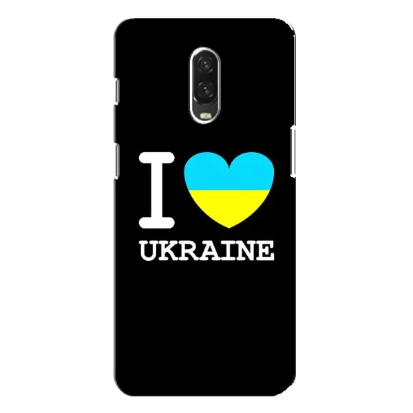 Чехол с рисунком «I Love Ukraine» для OnePlus 6T Чехол с рисунком «I Love Ukraine» для OnePlus 6T
